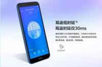 ipadpro20参数配置详细？ 荣耀畅玩20配置