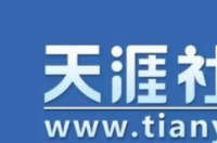 论坛app哪个好？ 论坛app哪个好