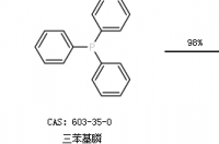 四(三苯基膦)钯的合成路线有哪些？ 二苯基膦