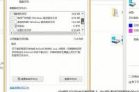 c盘如何清空？ 怎么清理c盘