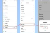 vivo手机接电话黑屏怎么调回来？ vivo官方电话