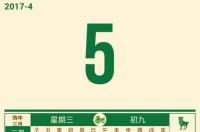 星座如何查询？ 星座月份表万年历