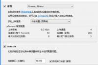 种子搜索app哪个好用？ 磁力搜索器