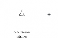 二甲基乙醇胺可燃吗？ 二乙氨基乙醇