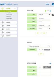 移动wifi防止别人蹭网怎么踢出去？ 万能钥匙破不了怎么蹭