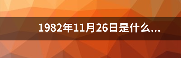 t01284f17a33def1c80.png