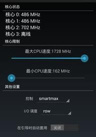 高分求HTC HD2 wp8 firefox刷机包 htchd2刷机包