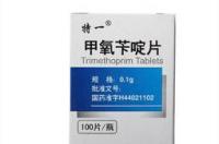 甲氧苄啶的结构特点与理化性质？ 甲氧苄啶的合成