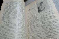 1983年阴历11月4日是什么星座 1983年11月是什么星座