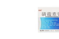 磷霉素氨丁三醇散怎么服用啊!一？ 磷霉素
