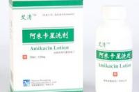 肺结核一线药有哪些？ 阿米卡星有口服药吗