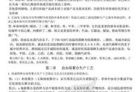 肉桂酸的制备思考题 肉桂酸的合成思考题