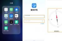 怎样解开oPPo琐屏密码？手机是oPpoR15 oppo绕过锁屏密码进入手机