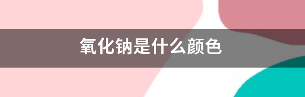 t01389e56efc963b10b.png