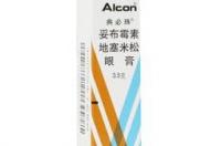 地塞米松成人一天的最大用量？ 一天吃一片地塞米松