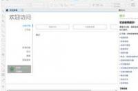 怎么在自己电脑上安装CorelDRAW软件？ coreldraw下载