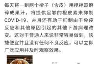 剥开橘子里面的白须是什么？ 橙皮苷的提取