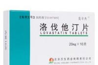 洛伐他汀片治疗什么病的呢？ 洛伐他汀片