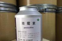 注射用青霉素钠用法用量 青霉素钠说明书用法用量