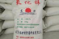 氧化锌是金属吗？ 氧化锌作用