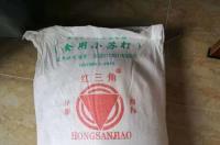 碳酸氢钠对食用油的作用？ 食用碳酸氢钠的作用