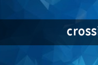 crossing怎么读 crossing