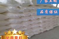 CMC-Na属何种液体药剂？ 羧甲基纤维素钠使用方法