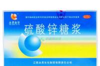 硫酸锌糖浆是管拉肚子吗？ 硫酸锌糖浆有什么作用