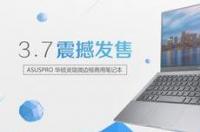华硕k43主板参数？ 华硕k43by详细参数