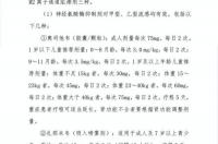 利巴韦林颗粒婴儿能吃吗？ 利巴韦林对幼儿的危害