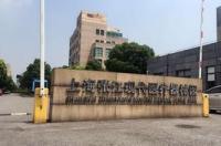 嘉兴市港区属于哪个区？ 港区化工人才网