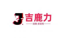 江西南昌人才招聘网有哪些? 人才网最新招聘