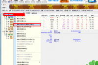 怎样恢复移动硬盘删除的文件？ 移动硬盘数据恢复软件