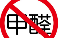 甲醛会导致白血病吗？ 甲醛会导致白血病吗