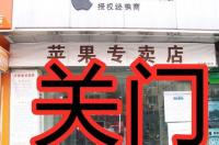 美国苹果官网有什么付款方式？ 苹果市值一夜大跌7000亿