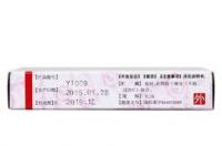 红霉素眼膏是什么药？ 红霉素眼膏使用方法