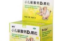 儿童钙尔奇碳酸钙d3片怎么吃 碳酸钙d3颗粒怎么服用