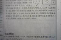 21摄氏度时乙醇的密度？ 乙醇密度计算公式