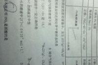 分子量kd什么意思？ 相对分子质量单位符号