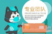 开一家除甲醛店的成本与利润？ 除甲醛多少钱