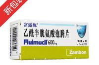 乙酰半胱氨酸泡腾片要怎么服用的？ 乙酰半胱氨酸泡腾片