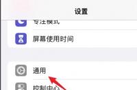 苹果保修如何查询？ 苹果查询保修时间查询