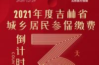 阳历 十二月三十一日是什么星座的 十二月三十一日是什么星座