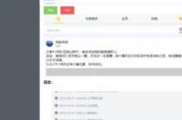 如何登录他人的空间？ qq空间登录入口