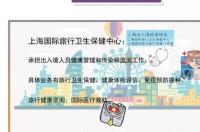 期满换证在重庆九龙坡哪里体检？ 重庆出国留学体检中心