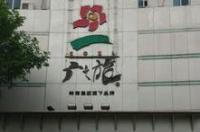 广州哪家旅行社最好？ 广州旅行社