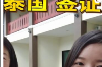 泰国游玩攻略及费用？ 普吉岛旅游攻略