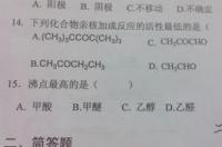 氯仿化学性质？ 氯仿的沸点是多少
