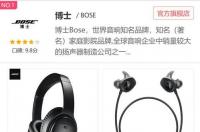 无线挂脖耳机品牌排行榜前十名？ 中国十大耳机品牌排行