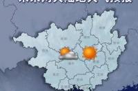桂林30天最准天气预报？ 未来30天天气预报最准确
